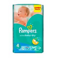 Pelena për fëmijë Pampers 7-14kg 70 cop